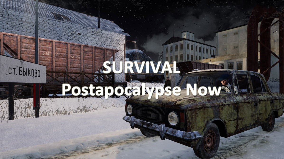 SURVIVAL: Postapocalypse Now